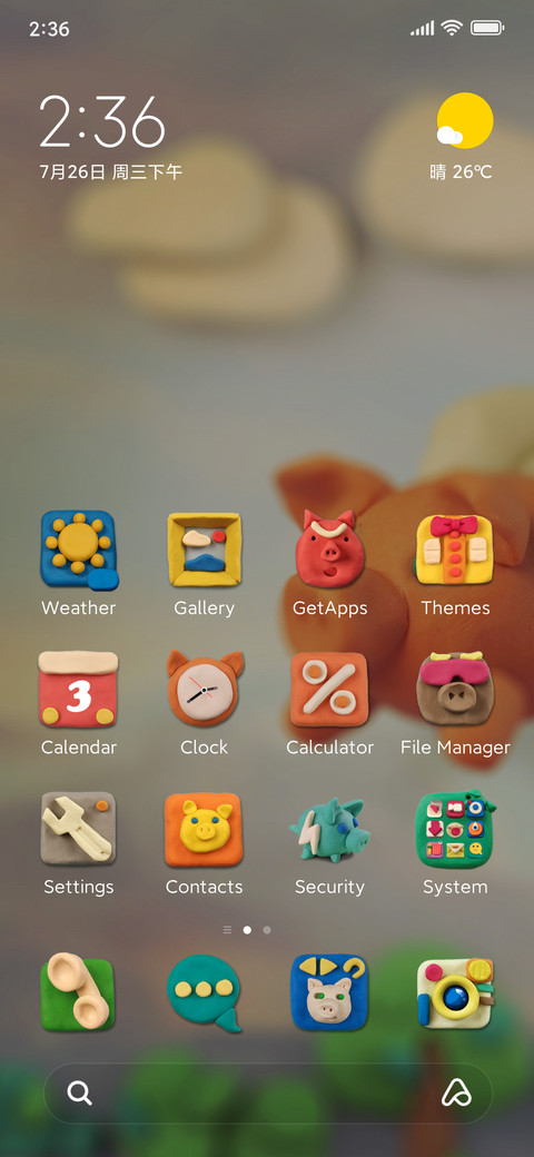 Flying Pig screenshot