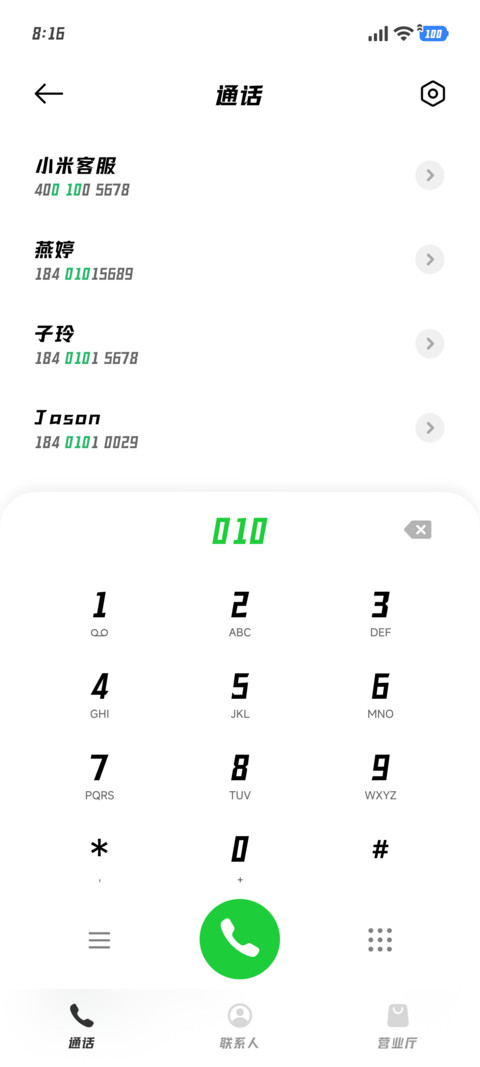 至尊海报黑体 screenshot