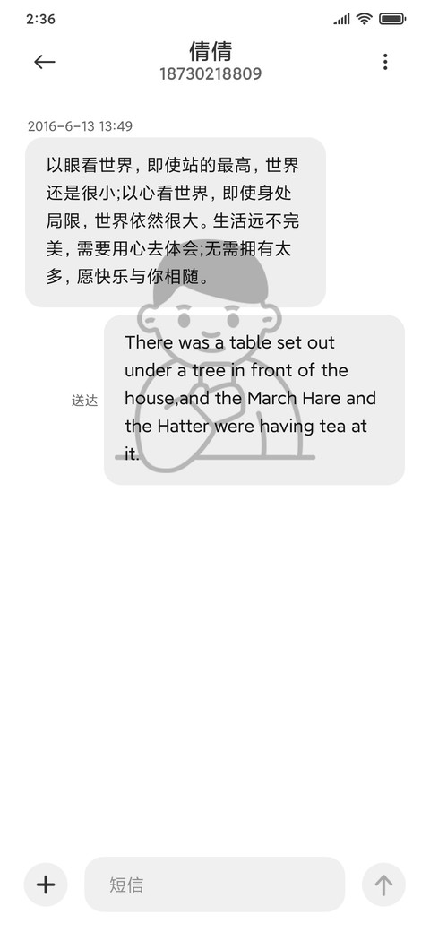 黑白忙碌人生 screenshot