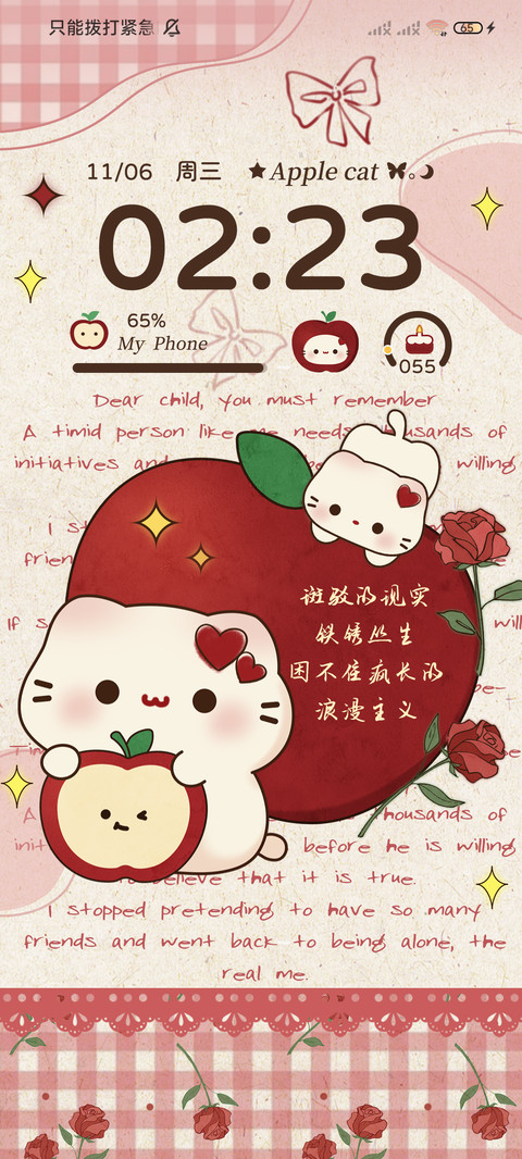ins复古苹果小猫 screenshot