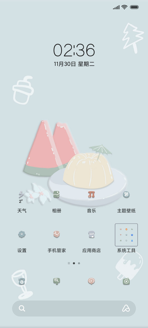 黏土风 水果party screenshot