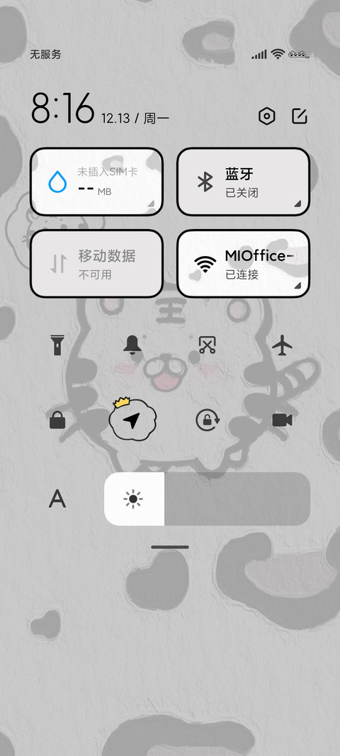 虎头虎脑 screenshot