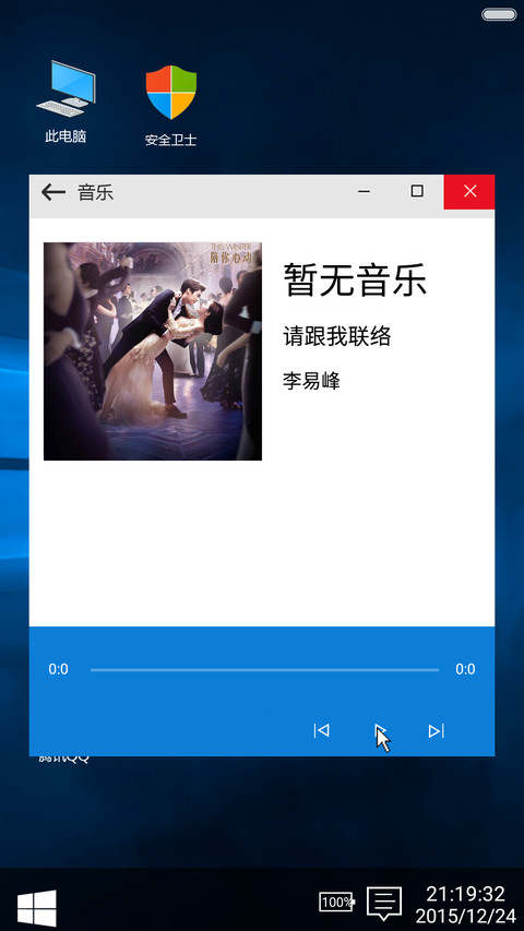 【三合一】XP+Win7+Win10旗舰版（好评返现+三系统随意切换） screenshot