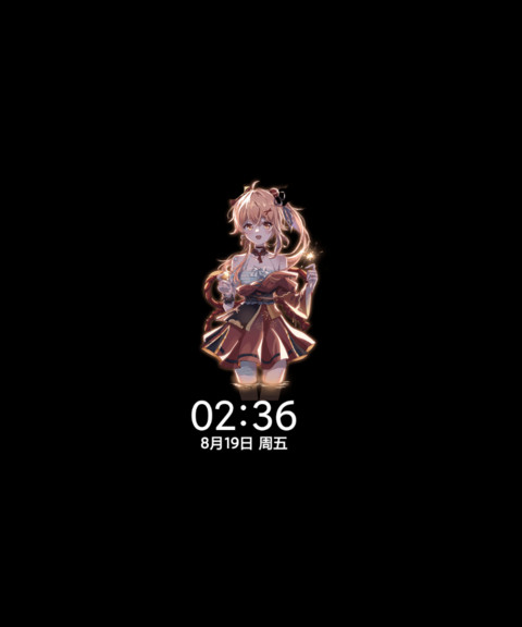 烟火向星辰 screenshot