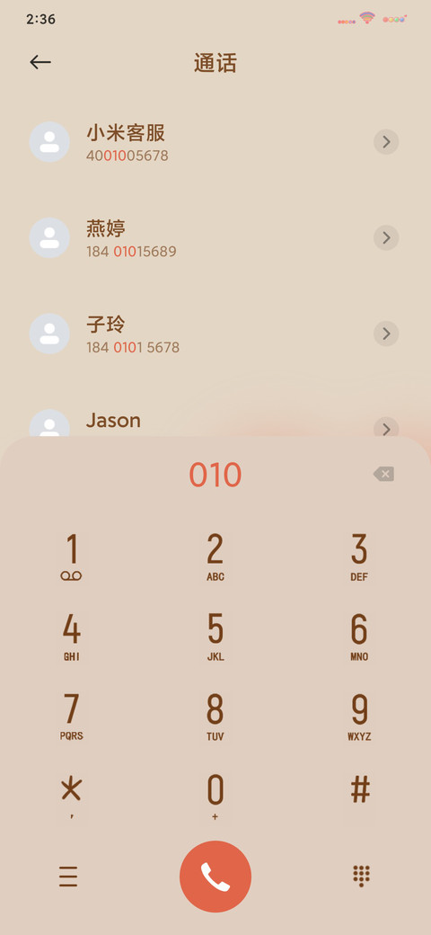 关于喜欢 screenshot