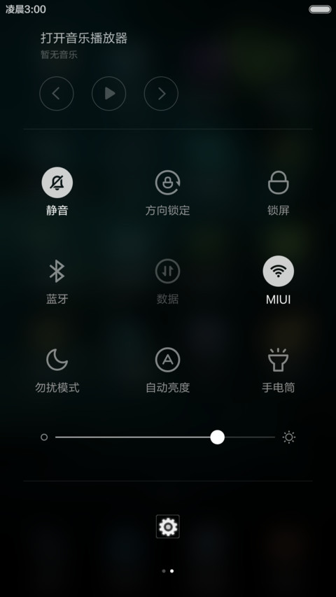 夏夜·萤火之森 screenshot