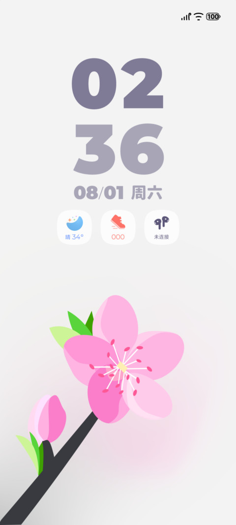 Bloom screenshot