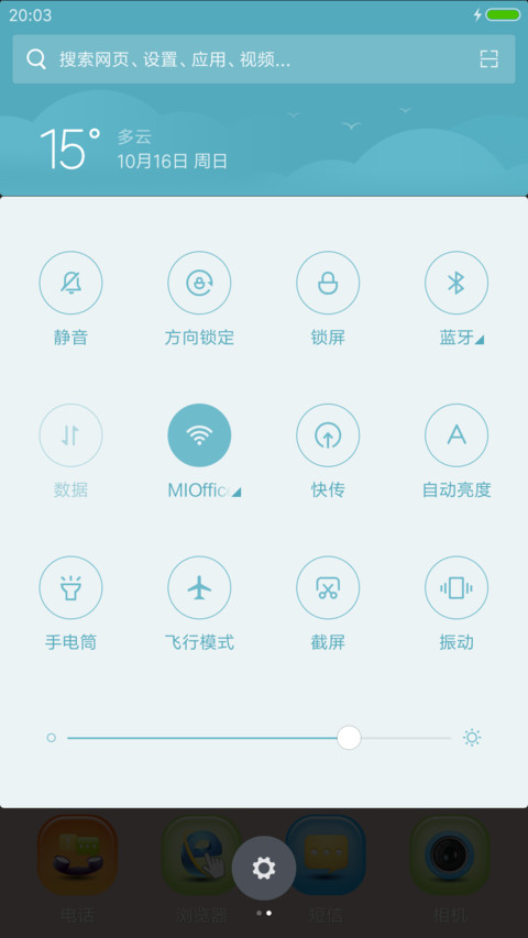 泰妍、帕尼、徐珠贤 screenshot