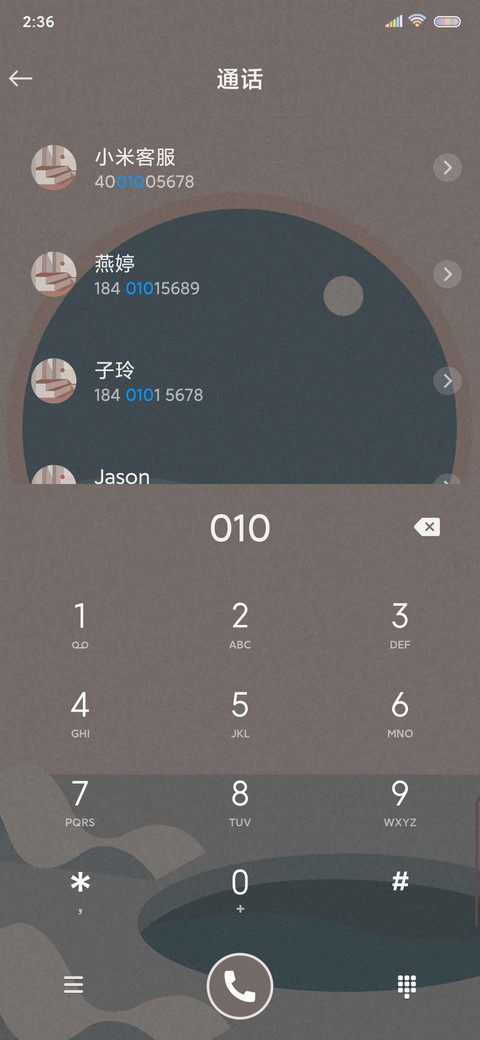 秋收冬藏 来日方长 screenshot