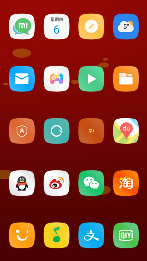 武汉挺住 加油 screenshot