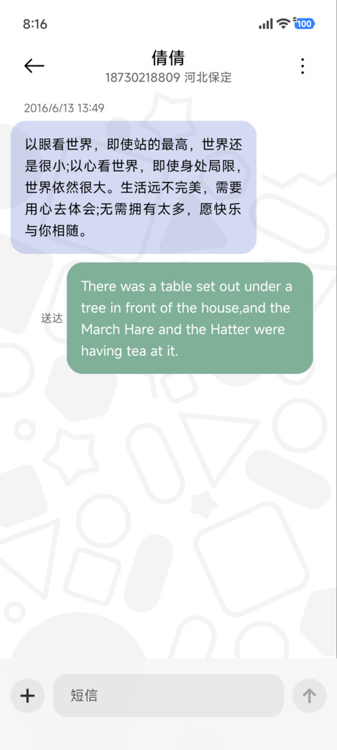 简约黑色 趣味几何 screenshot