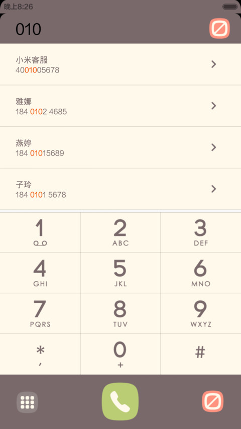My Room【好评返现+V5V6适配】 screenshot