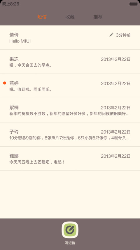 My Room【好评返现+V5V6适配】 screenshot