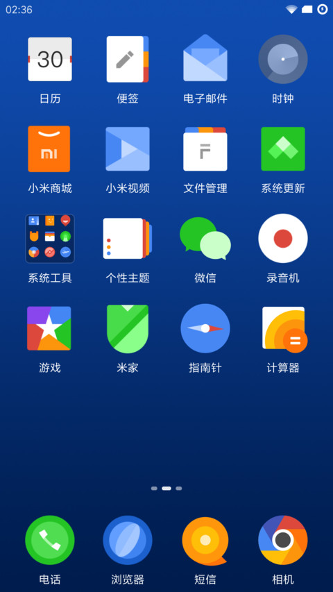 Pure  OS screenshot