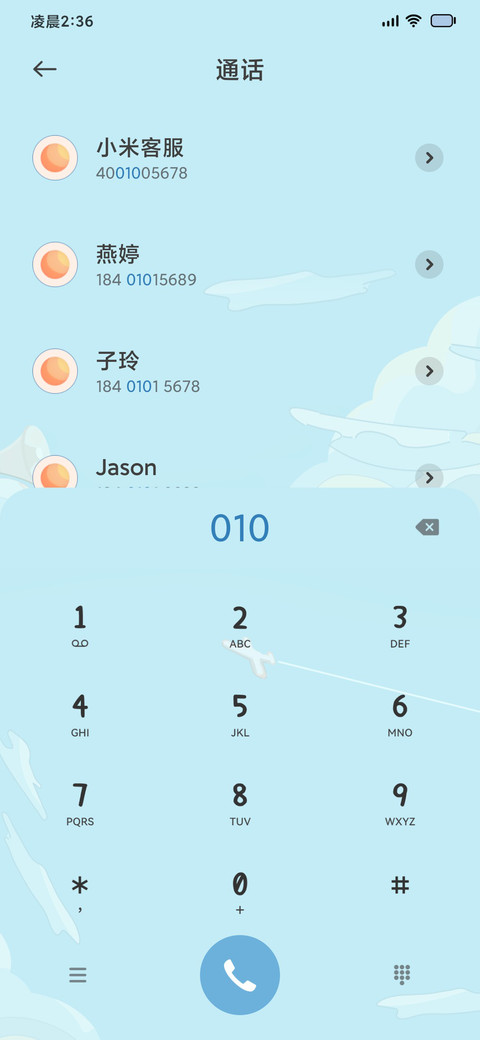 当盛夏鲸落时 screenshot
