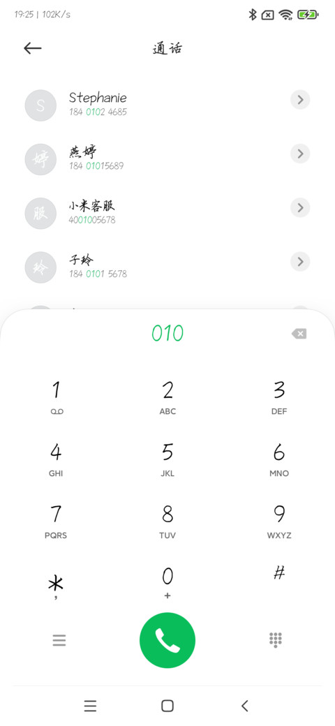 星河的灵魂舞者 screenshot