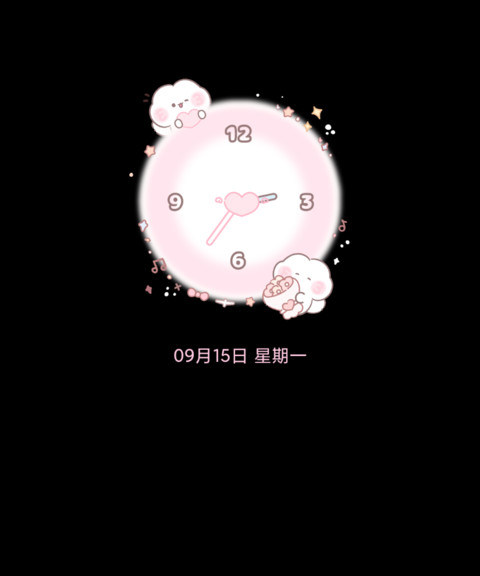 可爱吨吨 幸运降临 screenshot