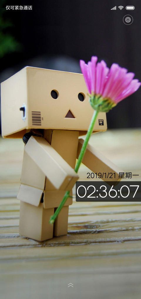 纸盒人 screenshot