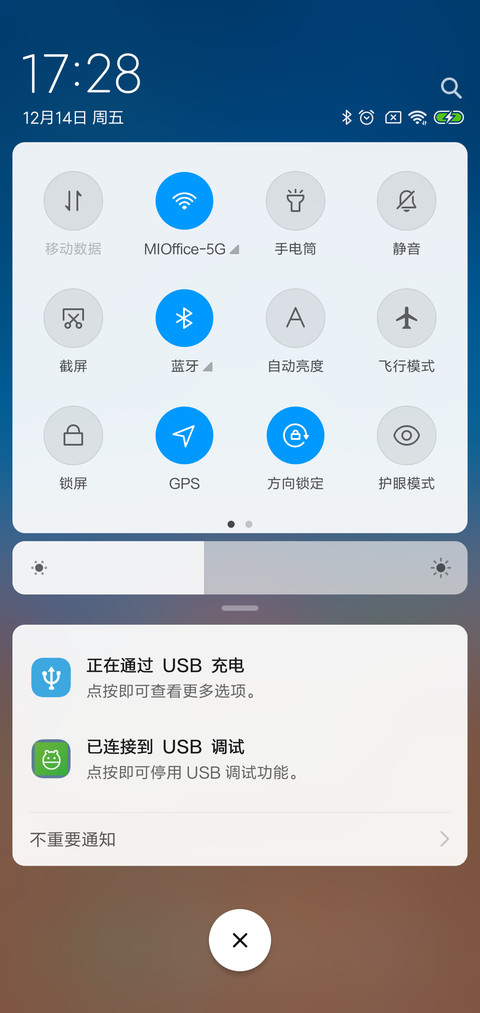简岸 pro screenshot