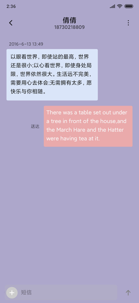 紫色小兔星球 screenshot