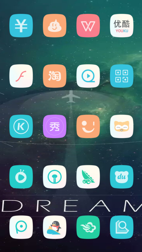 A.S.U Daydream 999 screenshot