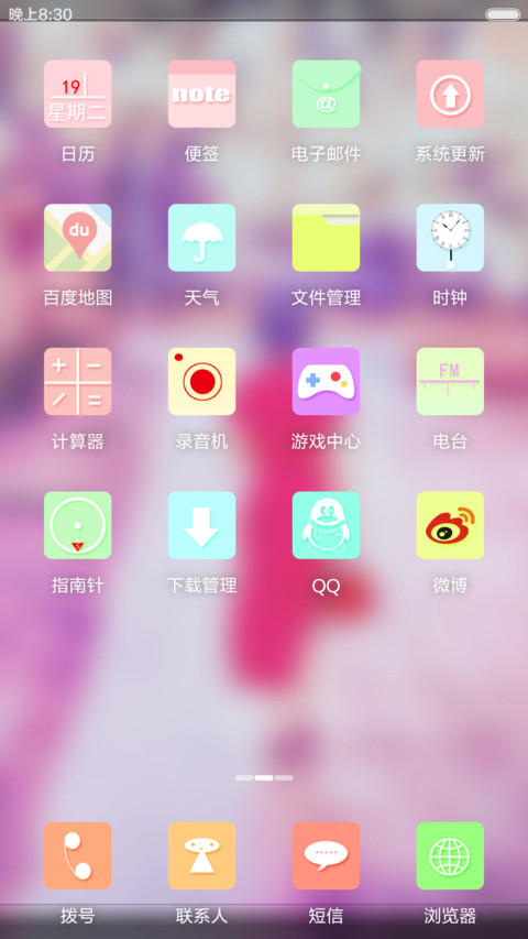 雨巷 screenshot