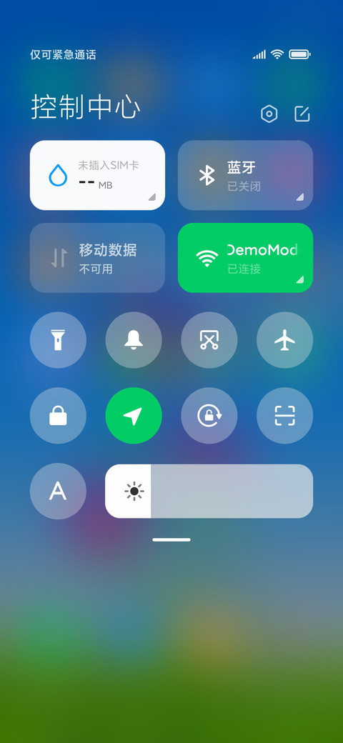 唯美小红花 screenshot