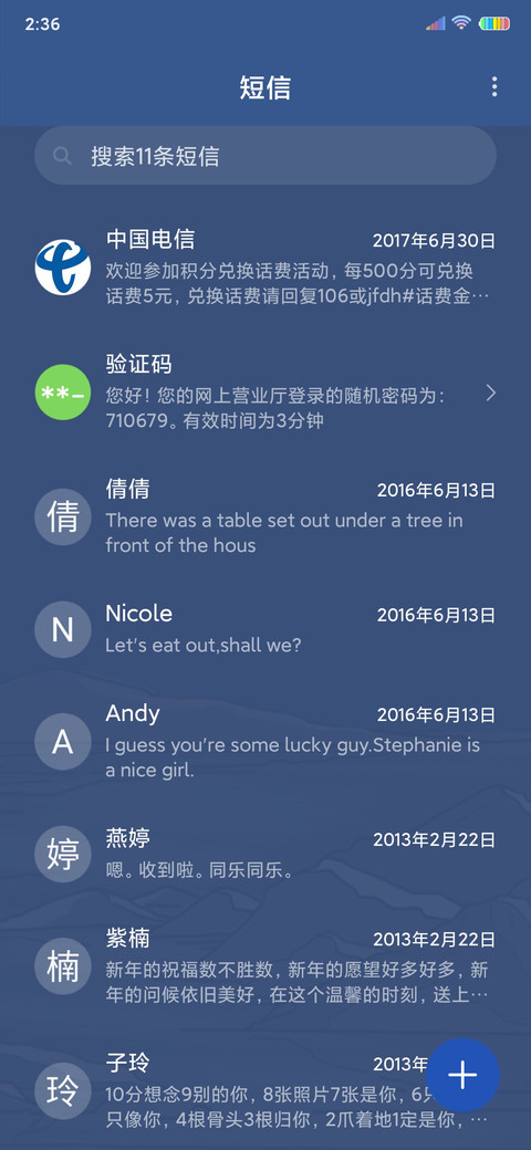 浮世绘 鲸屿 screenshot
