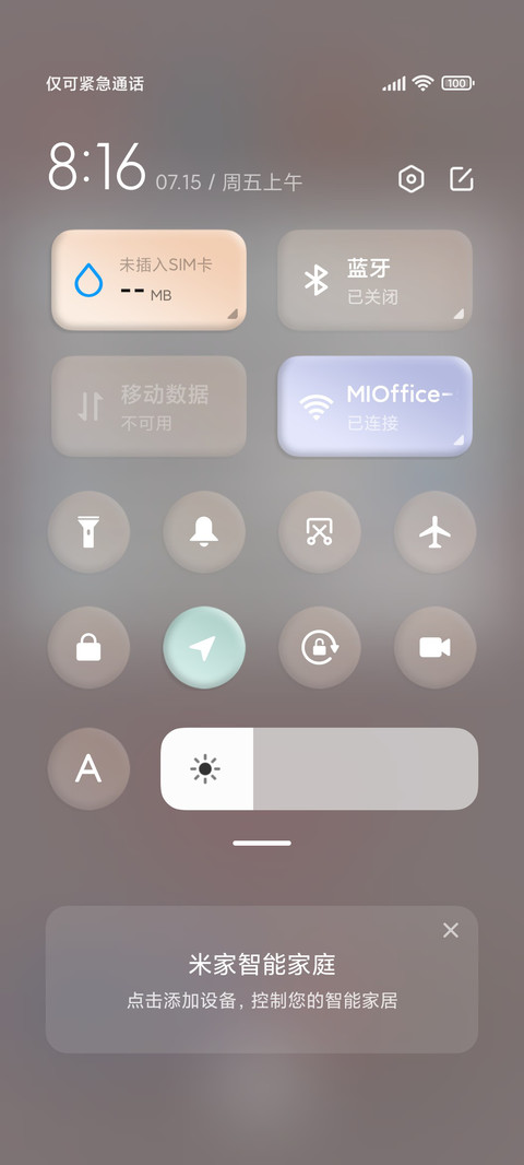夏日甜心果冻小组件 screenshot