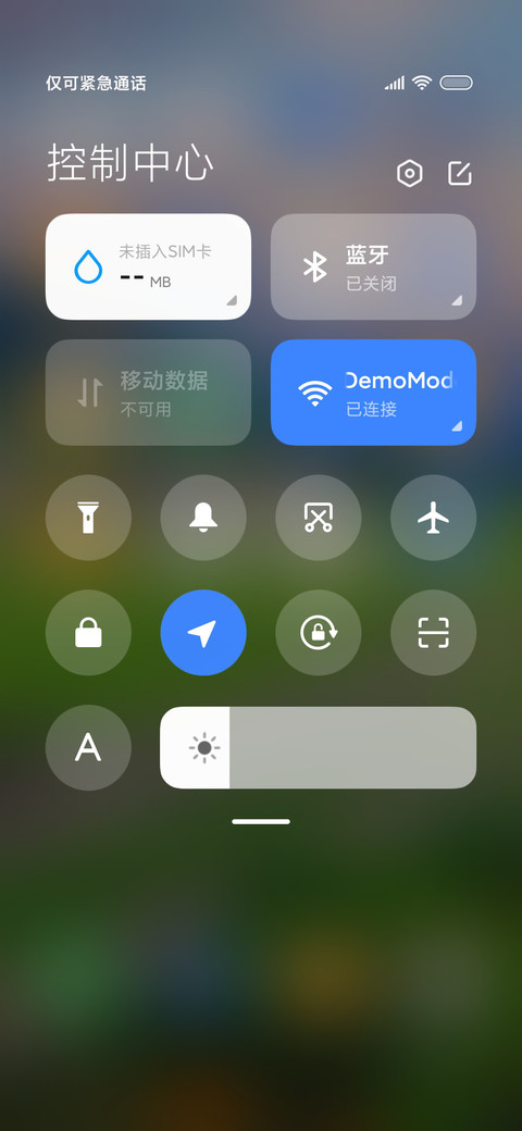 澎湃景深 简约田园 screenshot