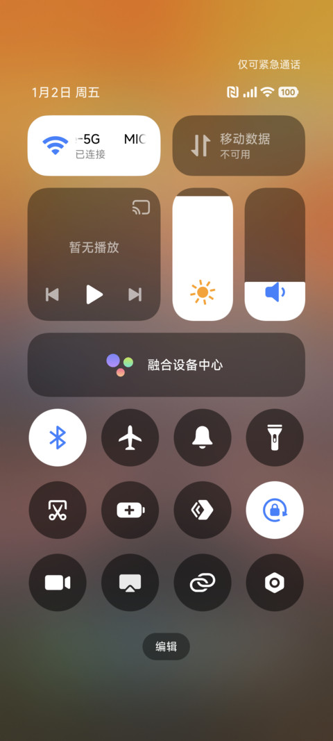 超级景深液态X screenshot
