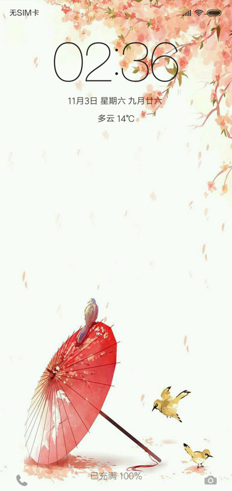 小清新画风 screenshot