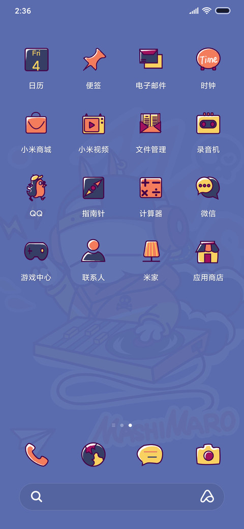 流氓兔呦呦切克闹 screenshot