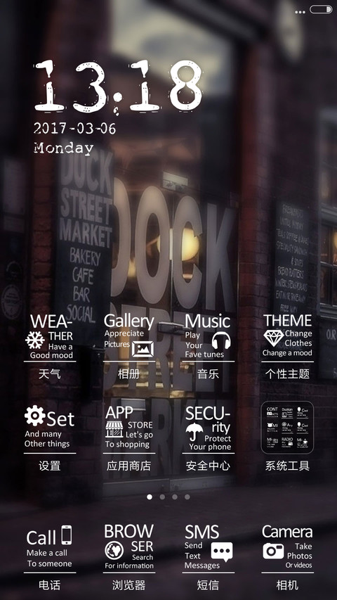 遇见 screenshot