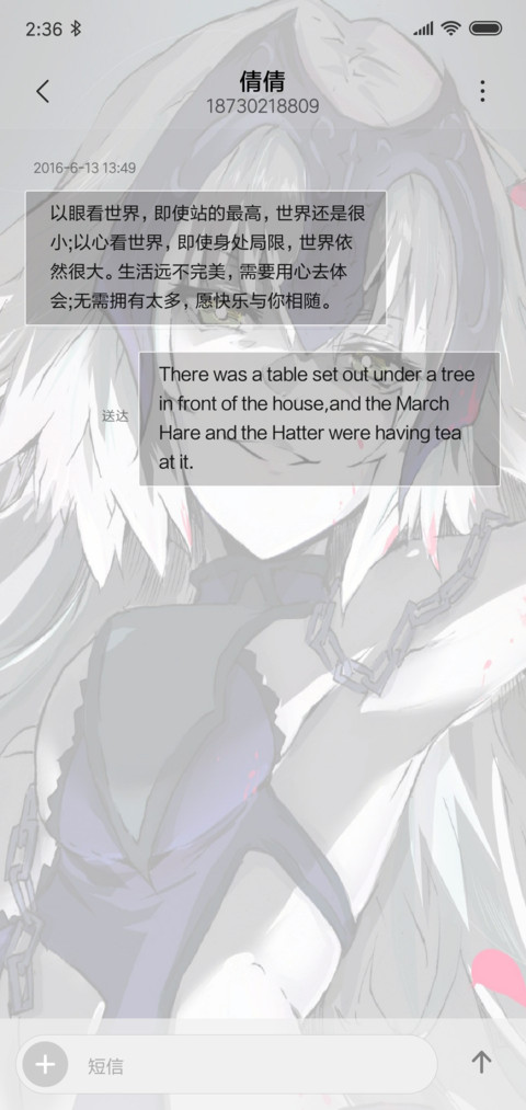 龙之魔女贞德Alter screenshot