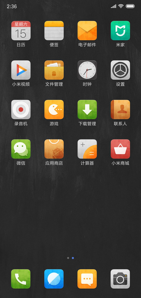 时光遗旧3 screenshot