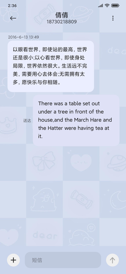 棋盘格可爱鲨鲨 screenshot