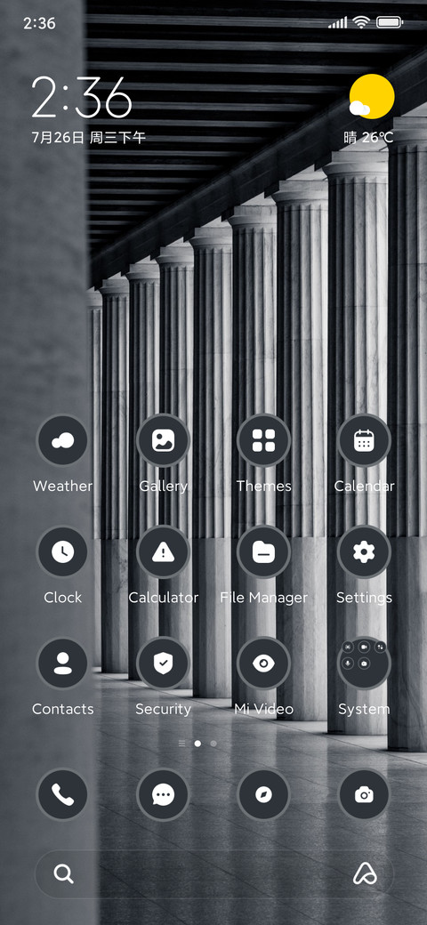 Building Blocks screenshot