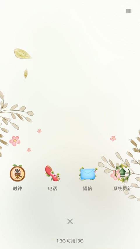 时光在记忆里转身 screenshot