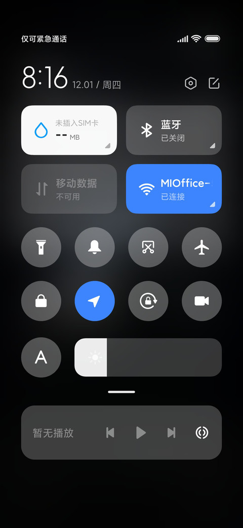 开灯锁屏 screenshot
