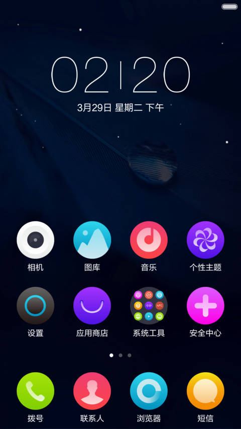 极致Watch(原创绘制唯美图标) screenshot