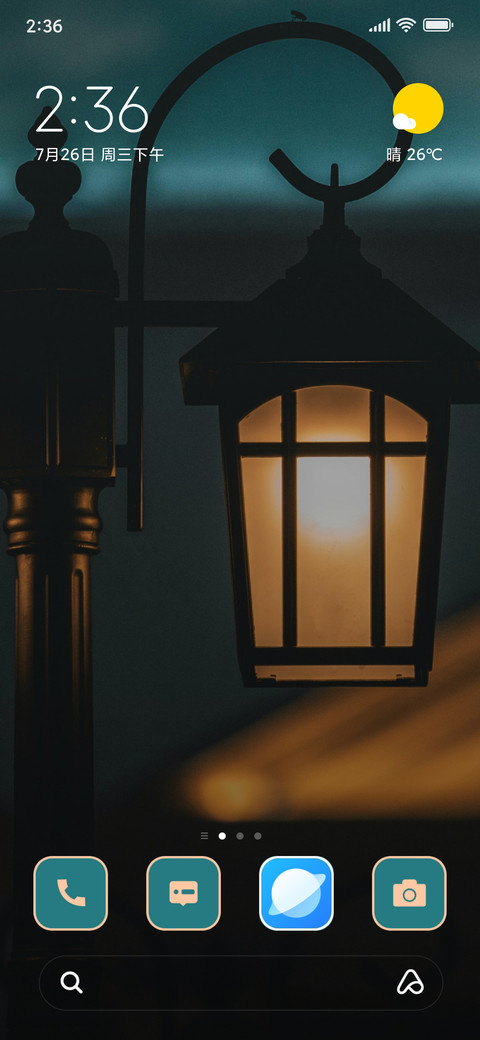 Street Lamp screenshot