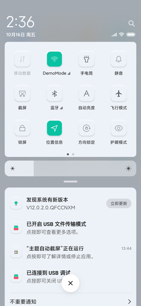 自律 拟态倒计时 screenshot