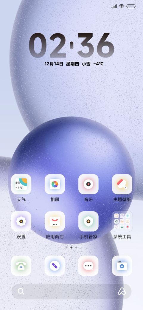 果冻UI screenshot