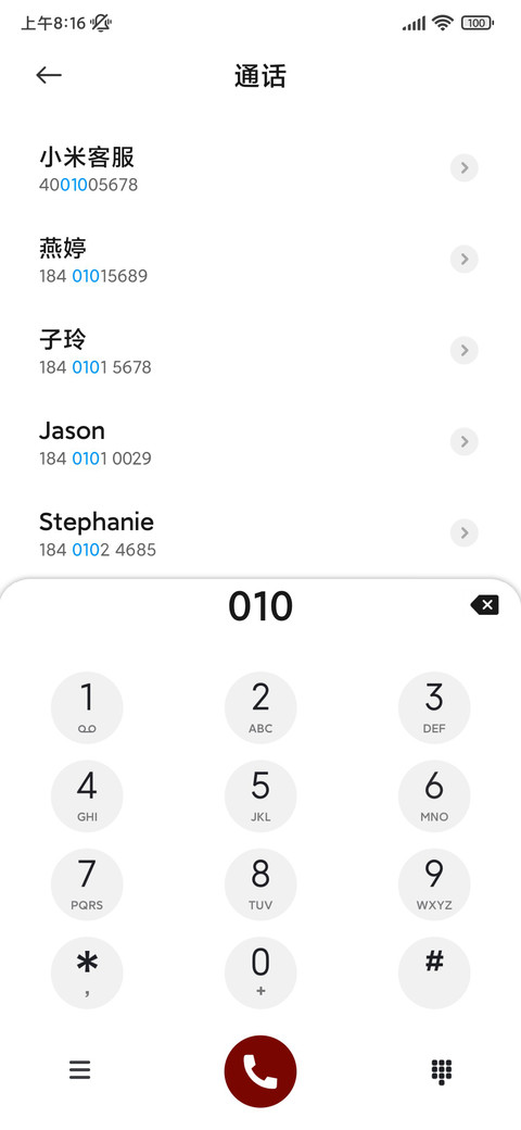 署名你的专属新年 screenshot