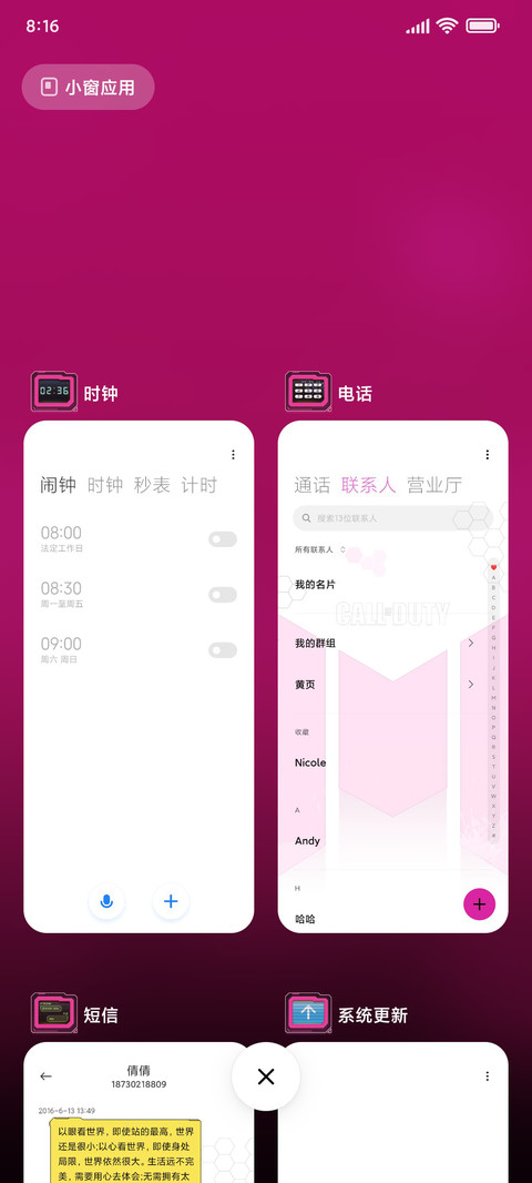 K40游戏版联名角色主题 screenshot