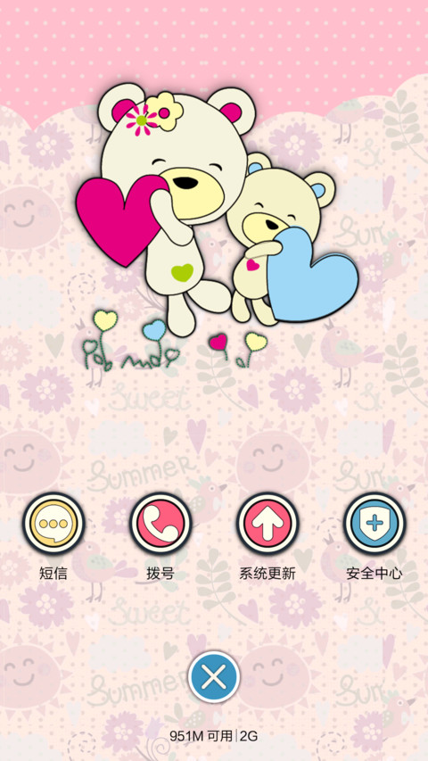 小熊BIBI（动态锁屏全图标覆盖）基础版 screenshot