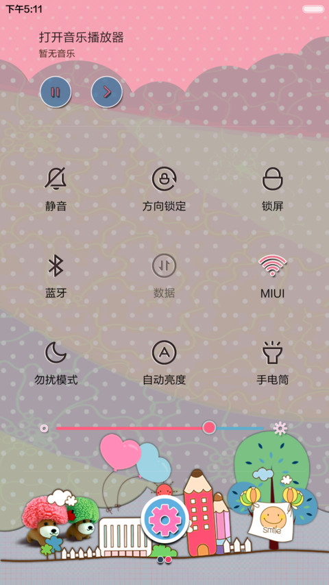 小熊BIBI（动态锁屏全图标覆盖）基础版 screenshot