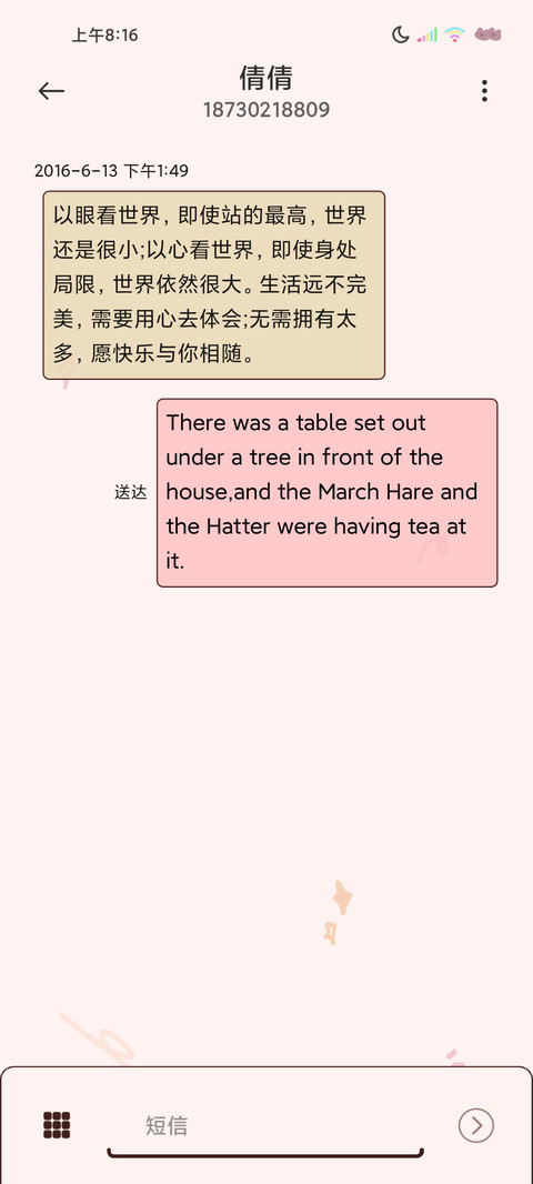 多壁纸减肥专用 screenshot