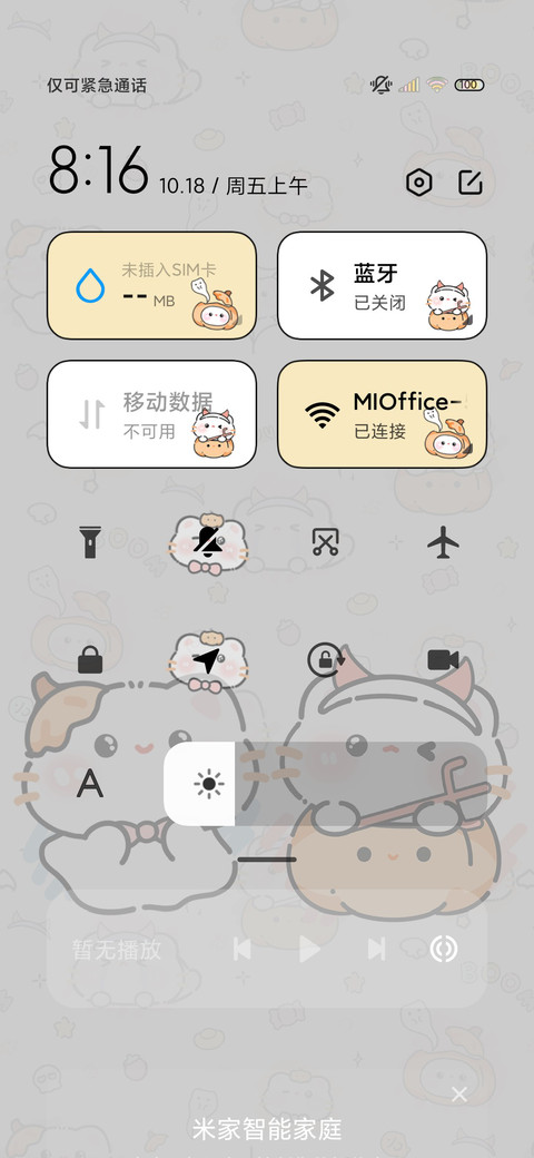 万圣节可爱涂鸦小猫 screenshot